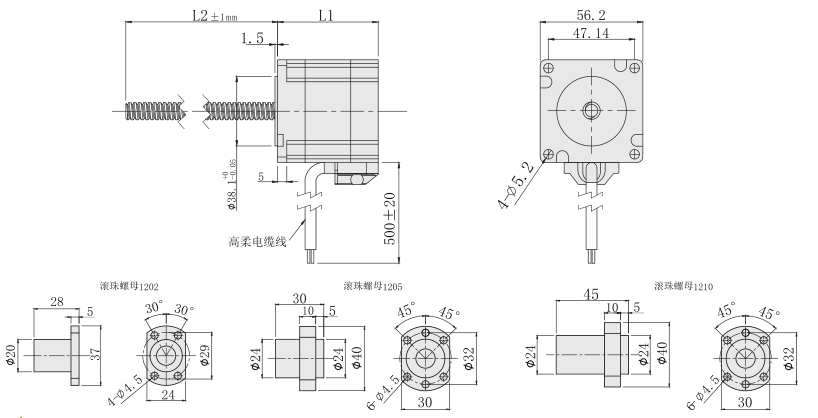 57mm滚珠丝杆电机尺寸图