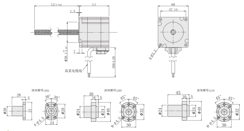 60mm滚珠丝杆电机尺寸图 60mm滚珠丝杆电机尺寸图