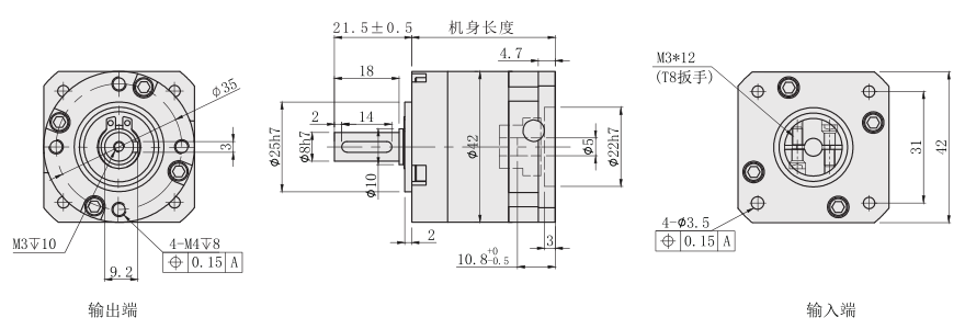 PE42行星减速机尺寸图