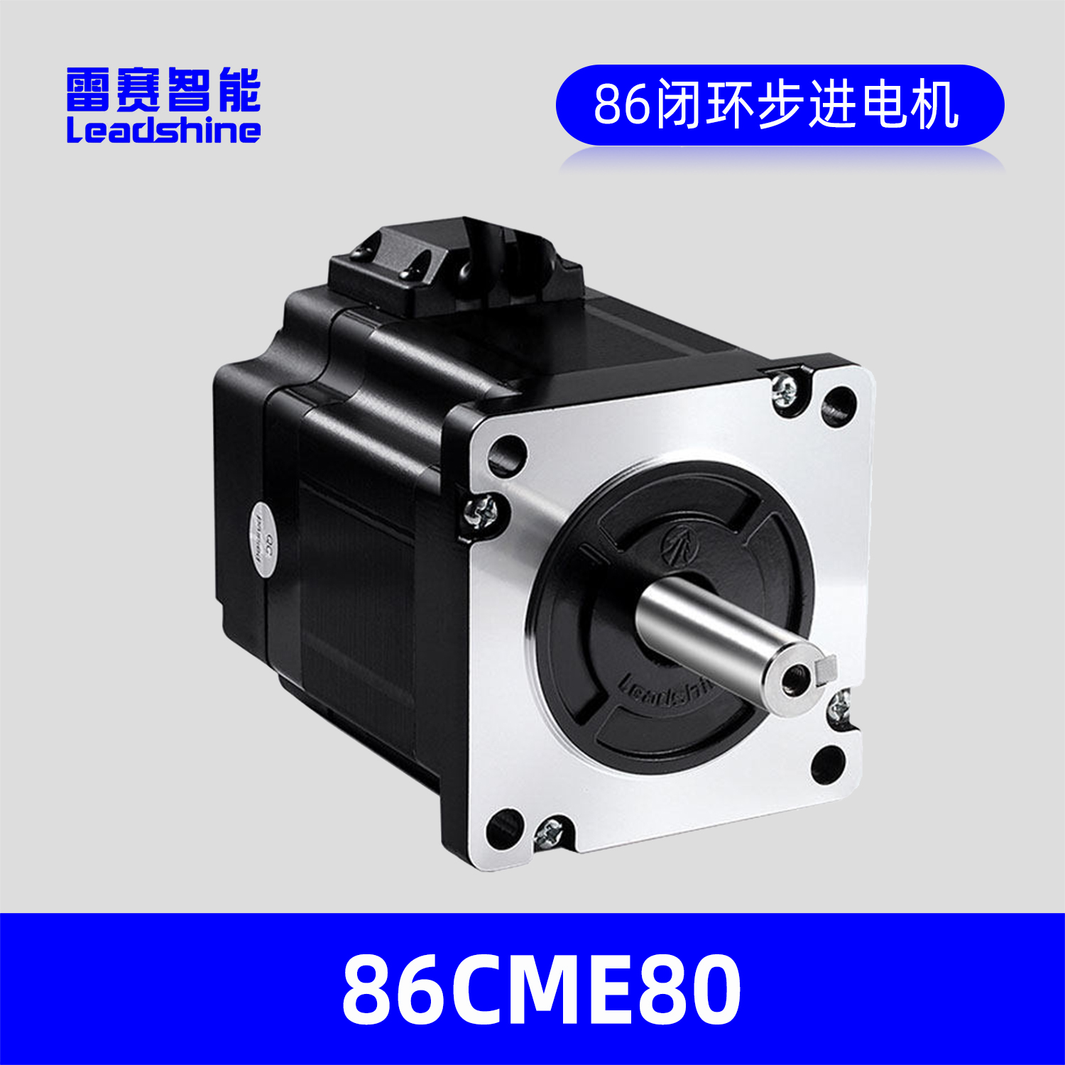 86CME80